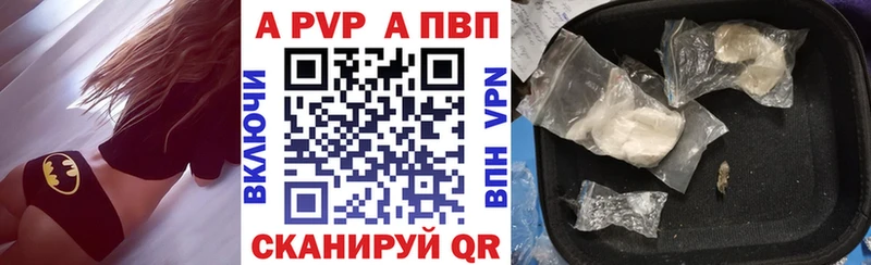 Купить  Советский  Alfa_PVP мука 