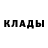 МЕТАДОН кристалл Jarod Horton