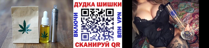 Купить  Советский  Еда ТГК марихуана 