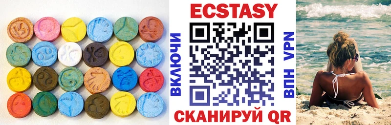 Купить  Советский  Ecstasy TESLA 