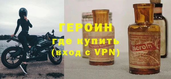 героин Ельня