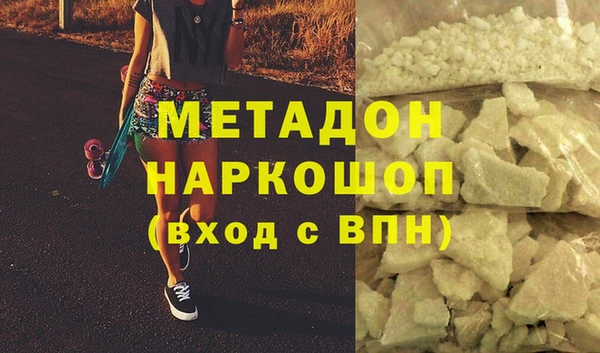 героин Ельня