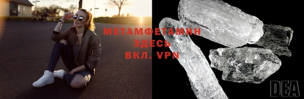 прущие крисы Елабуга