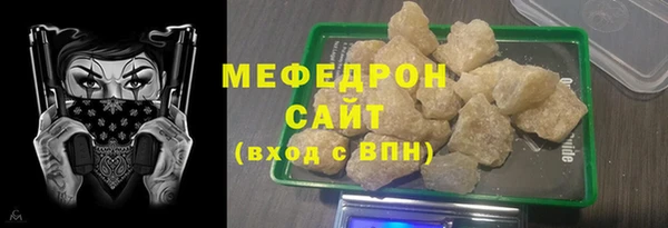 прущие крисы Елабуга