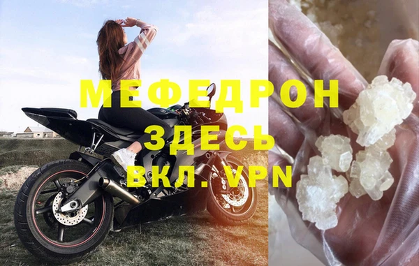 мдпв Елизово