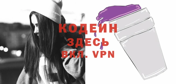героин Ельня