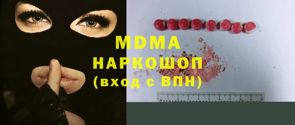 героин Ельня