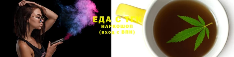 героин Ельня