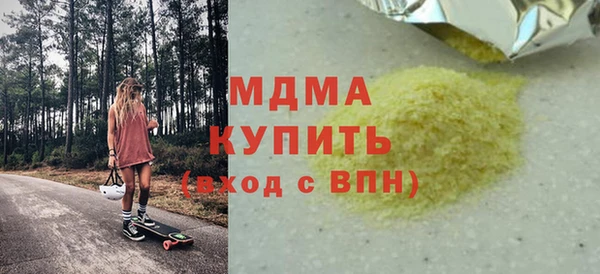 прущие крисы Елабуга