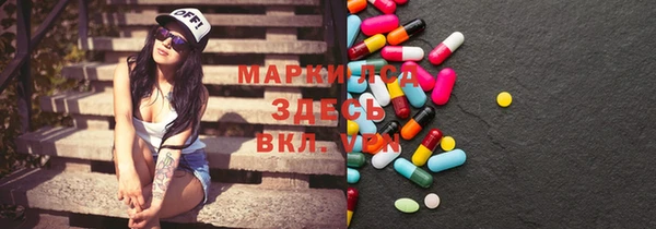 героин Ельня