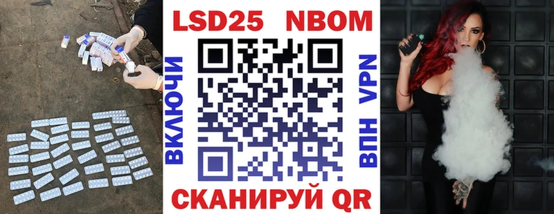 LSD-25 экстази кислота  Купить закладки  Советский 