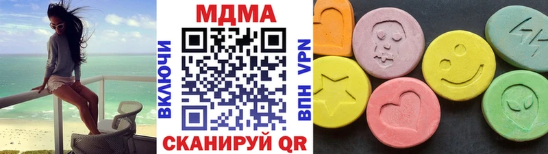 МДМА crystal  Купить закладки  Советский 