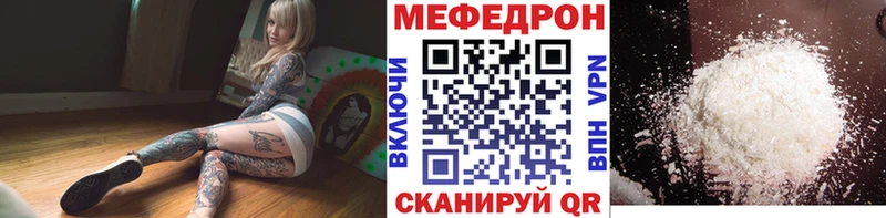 Купить где  Советский  МЕФ 4 MMC 