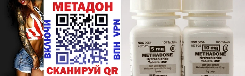 МЕТАДОН мёд  Купить  Советский 