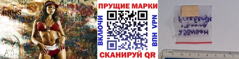 Купить где  Советский  Наркотические марки 1,8мг 