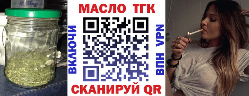 Купить закладки  Советский  Дистиллят ТГК гашишное масло 